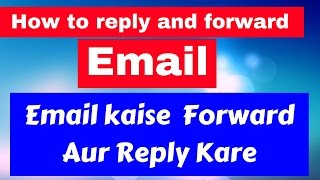 How to replay and forward email in hindi Email kaise forward aur reply kare [upl. by Nitsug17]