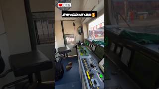 New MEMU Motorman Cabin Tour 🤩🤩🤩 trending indianrailways [upl. by Lorrin]