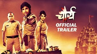 Chaurya Official Trailer [upl. by Kassey]