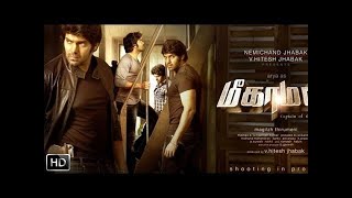 Meaghamann Tamil Full Movie HD Arya Hansika Motwani Magizh Thirumeni [upl. by Adien]