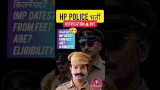 hp police constable bharti 2024  hp police new vacancy hppoliceconstable hppolicebharti2024 [upl. by Ilyk51]