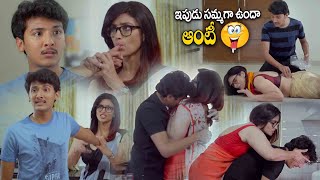 ఇపుడు సమ్మగా ఉందా ఆంటీ  Telugu Movies  StarCinemaTelugu [upl. by Jonas]