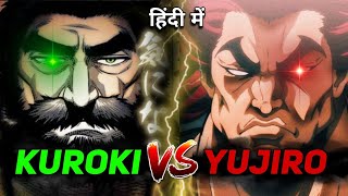 KUROKI GENSAI VS YUJIRO HANMA 💀🔥 DEATH BATTLE  omnifusion728 anime baki kenganashura [upl. by Sirod]