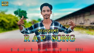 Rajbanshi New Rap Song 🤘🤘  ft Subhajit Roy  Rajbanshi Bhai [upl. by Marx]