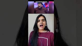 Gajar ka istemaal🥕🤤neham funny dankindianmemes comedy memes dankindiamemes viralmemes funn [upl. by Portwine882]