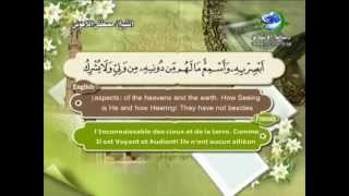 Surat AlKahfSheikh Mustafa AlLahoni [upl. by Einor]