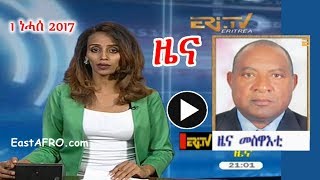 Eritrean News  August 1 2017  Eritrea ERiTV [upl. by Hsiekal]