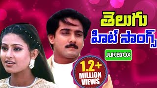 Telugu Hit Songs Back 2 Back  Jukebox  Volga Video [upl. by Retloc138]