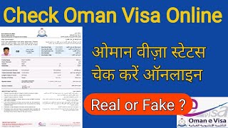 How to Check Oman Visa Status Online omanvisa [upl. by Llenehc]