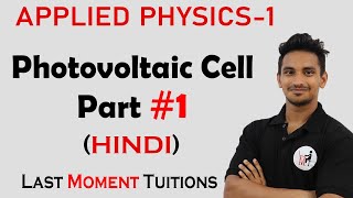 Photovoltaic Cell  part 1  Applied Physics Lectures In Hindi [upl. by Marte]