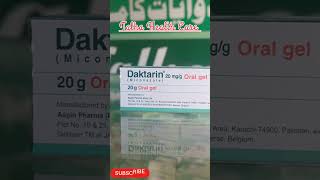 Daktarin Oral gel miconazole Antifungal treatment for oral thrush [upl. by Attenborough]