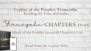 Cepher of the Prophet Yirmeyahu Jeremiah Chapters 1115 Reading [upl. by Gnurt373]