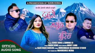 Tuhuro Myayung Buring  Karsang Dong FtSukri DongSumina Lo Amrit Lama  New Tamang song 2024 [upl. by Norina]