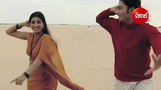 De Lo Koili De Kuhu  Romantic Odia Song  Deepak amp Mona  Album  Michhei Jhia  Sidharth TV [upl. by Olsen]