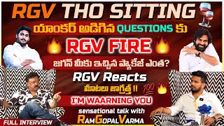 RGV FULL FIRED FULL INTERVIEW 💥🔥 జగన్ దగ్గర ప్యాకేజ్ ఎంత తీసుకున్నావ్  VYUHAM MANAMANTHAMEDIA [upl. by Astra]