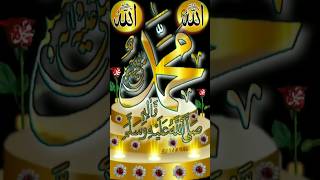 ramzan albidaramadan love ammi islamicvideo trending viral shortvideo [upl. by Sivel]