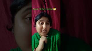 Tiktok korina🤣funny tiktok comedy wethemukhopadhays shortsfeed ytshorts couple [upl. by Avad]