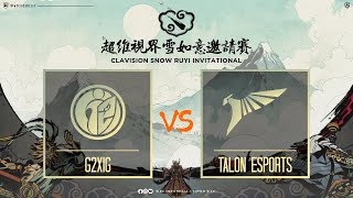 OFFICIAL Talon Esports vs G2IG Clavision Snow Ruyi anonimdt [upl. by Elockin]