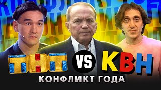 Масляков признал закрытие Игры  ТНТ против КВН [upl. by Enyaw]