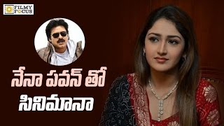 Sayesha Saigal Sensational Comments On Movie With Pawan Kalyan  Filmyfocuscom [upl. by Corey]