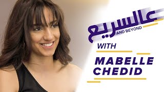 Mabelle Chedid  3al Sari3 Changing life  مابيل شديد  نقطة تحول في حياتي عالسريع [upl. by Antonia]