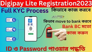 Digipay Lite Registration Full Process II Digipay Lite Registration 2023 II CSC Digipay Lite [upl. by Eillime398]