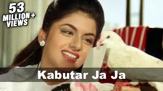 Kabootar Ja Ja Ja  Maine Pyar Kiya  Salman Khan amp Bhagyashree  Evergreen Old Hindi Song [upl. by Venditti]