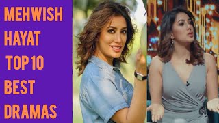 Mehwish Hayat Best Movie  Mehwish Hayat Top Drama  All New Movies Dramas 2024 [upl. by Ahsinyar]