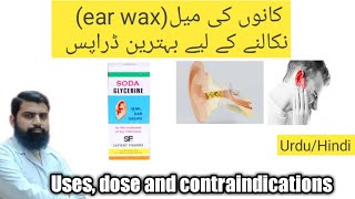 Ear wax removal drops  Soda glycerin ear drops [upl. by Lorry]