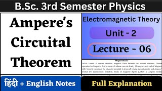 Amperes Circuital Law  BSc 3rd Semester Physics  Unit2  L06  Magnetostatics [upl. by Falzetta]