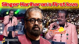 Singer Hariharan’s First love musictube saadhagaparavaigal hariharansongs [upl. by Thilda286]