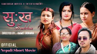 Nepali Short Movies quotSUKHAquot Anita Poudel• Komal Poudel• Lokesh Oli New Nepali Short Movies 2080 [upl. by Jeconiah417]