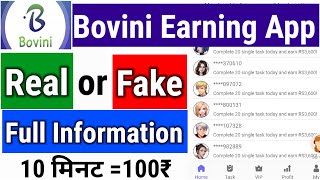 Bovini App  Bovini App Real or Fake  Bovine App [upl. by Brandenburg]