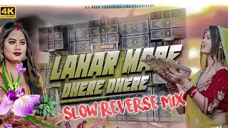 Lahar Mare Dhire Dhire Pani Ganga Ji Ke Tire 🛞 Slow reverse mix [upl. by Enitram992]