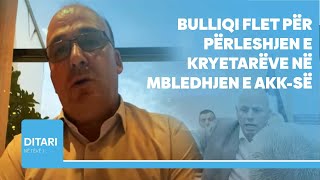 “Ka pasur sharje të këqija” – Bulliqi flet për përleshjen e kryetarëve në mbledhjen e AKKsë [upl. by Persis]