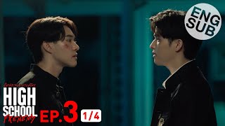 Eng Sub High School Frenemy มิตรภาพคราบศัตรู  EP3 14 [upl. by Vlada927]