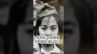 우리는 이분들을 기억해야 합니다 15신순호애국지사korea [upl. by Yasmin]