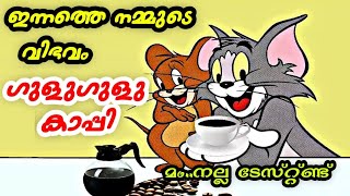 Tom and Jerry Malayalam Fun Dub l tom and jerry malayalam [upl. by Etnomal886]