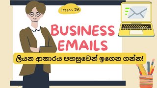 Lesson 26 How to Write Professional Emails Learn English in Sinhala [upl. by Arted]