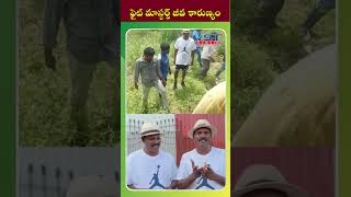 ఫైట్ మాస్టర్స్ జీవ కారుణ్యం vstnewsz tollywoodnews fightmaste ramalakshman doglovers viral [upl. by Donal455]