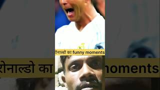 Ronaldo rare moments 3 [upl. by Keelby]