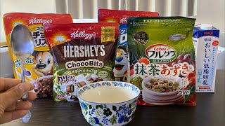 Japanese Breakfast Cereal Matcha Flavor Experiment [upl. by Alim]