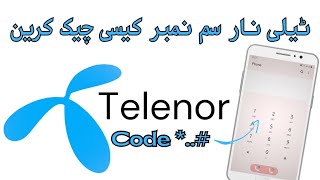 Telenor Number Check Code  Telenor Number Check Karne Ka Tarika [upl. by Stodder]