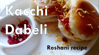 Kacchi Dabeli recipe in marathi  kachi dabeli recipe Indian style [upl. by Laurin]