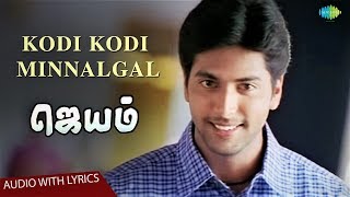 Pandem Kodi 2  Meesa Munna Vettakadu Video  Vishal  Yuvanshankar Raja [upl. by Hazeghi]