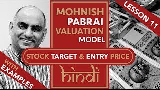 Lesson 11  Stock Fundamental Analysis in Hindi  Mohnish Pabrai  The Dhandho Investor Model [upl. by Sankaran14]