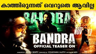 Bandra Official Teaser  Dileep  Tamannaah Bhatia  Arun Gopy  Udaykrishna  Ajith Vinayaka Films [upl. by Nylesoy]