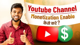 Youtube Monetizasion Enabled Process Changed  How To Enable Youtube Channel Monetization [upl. by Anitsirhk]