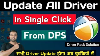 install All Computer Driver in one Click From DPS Driverpack Solution 🔥 [upl. by Ikciv]