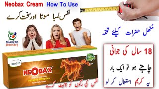 Neobax Cream How To Use  Neobax Cream Ke Fayde In Urdu  Neobax Cream Hamdard Uses In Urdu  Hindi [upl. by Littell824]